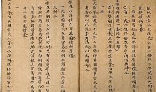 英国大英博物馆 英国大英博物馆