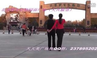 广场舞手心里的温柔