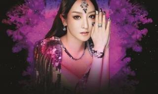 萨顶顶万物生梵文